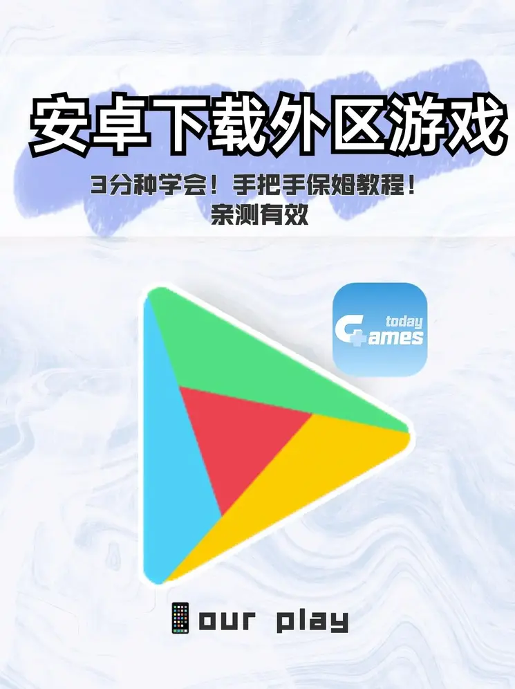 ob欧宝APP在线登录下载截图0