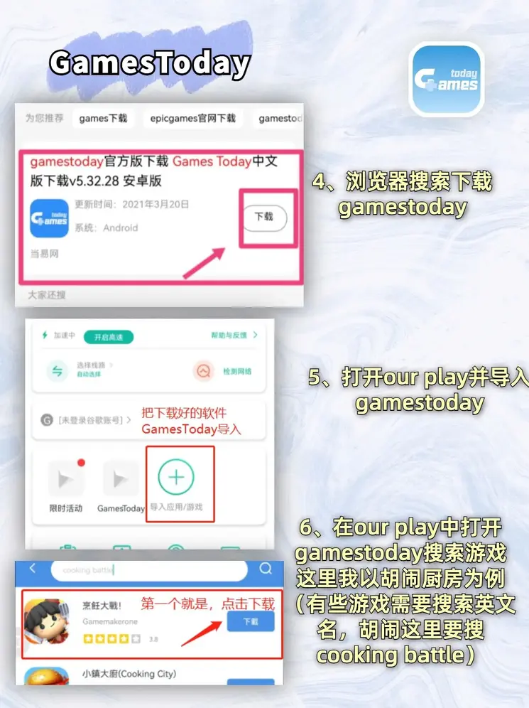ob欧宝APP在线登录下载截图2